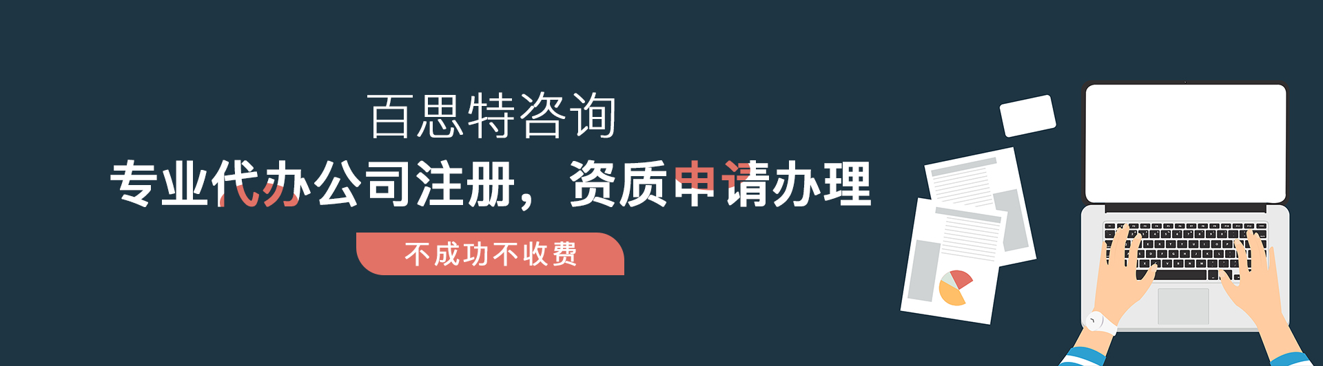 自学会计入门：你必须懂得4门基础知识