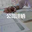 关于当前产品澳门金沙电子娱乐app·(中国)官方网站的成功案例等相关图片