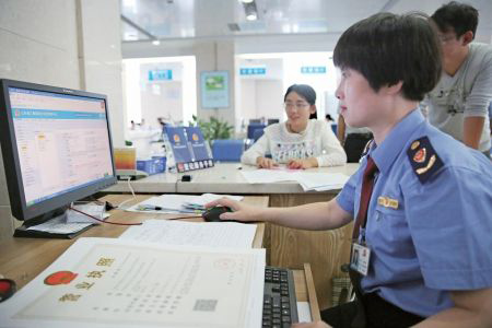 公司变更素材图