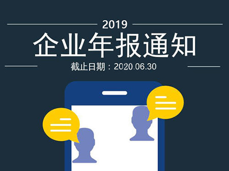 企业年报素材图
