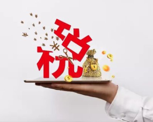 记账报税素材图