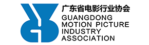 广东省电影协会logo