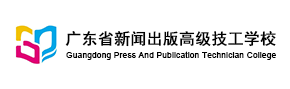 广东省新闻出版高级技工学校logo