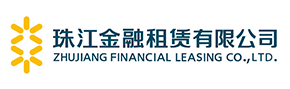 珠江金融租赁有限公司logo